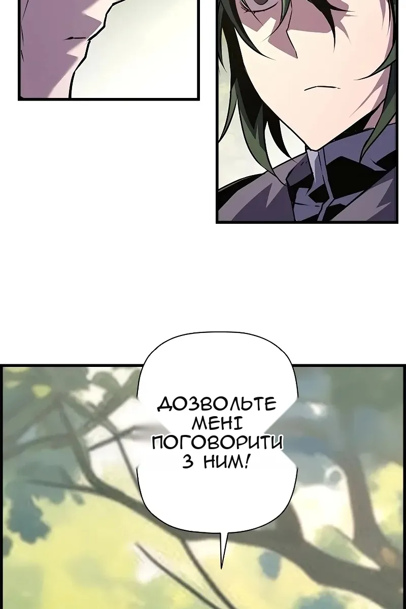Сторінка 94