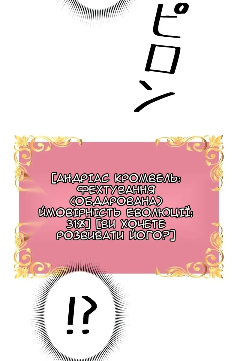Сторінка 15