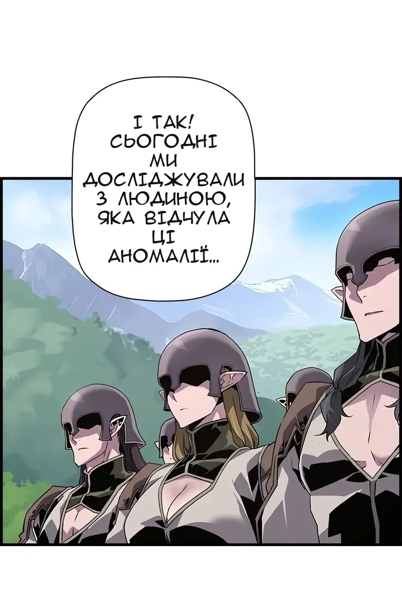 Сторінка 19
