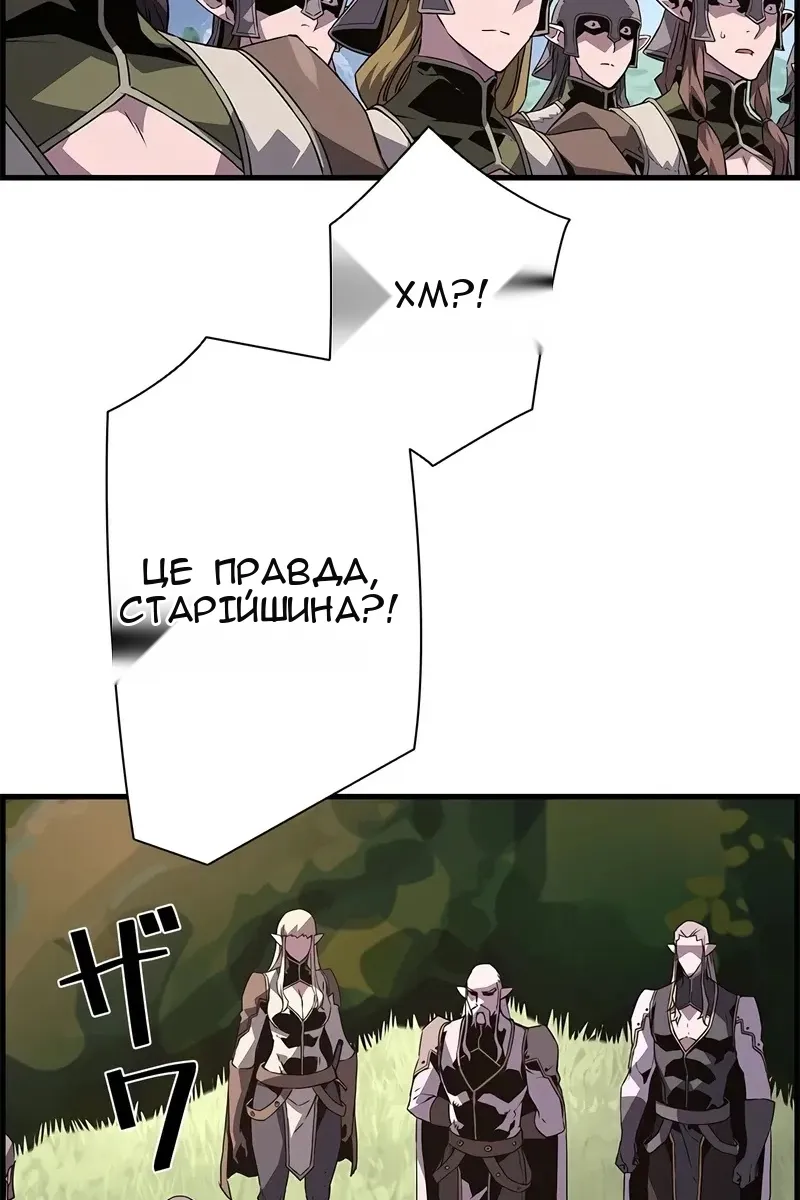 Сторінка 22
