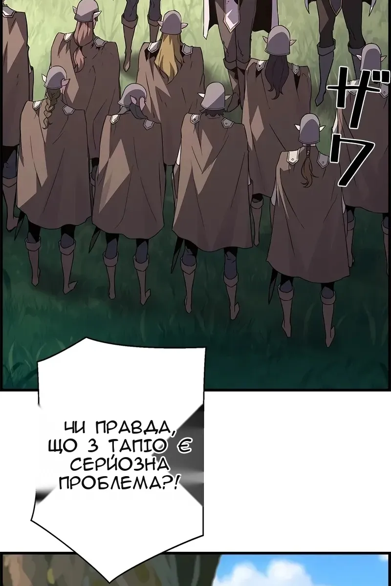 Сторінка 23