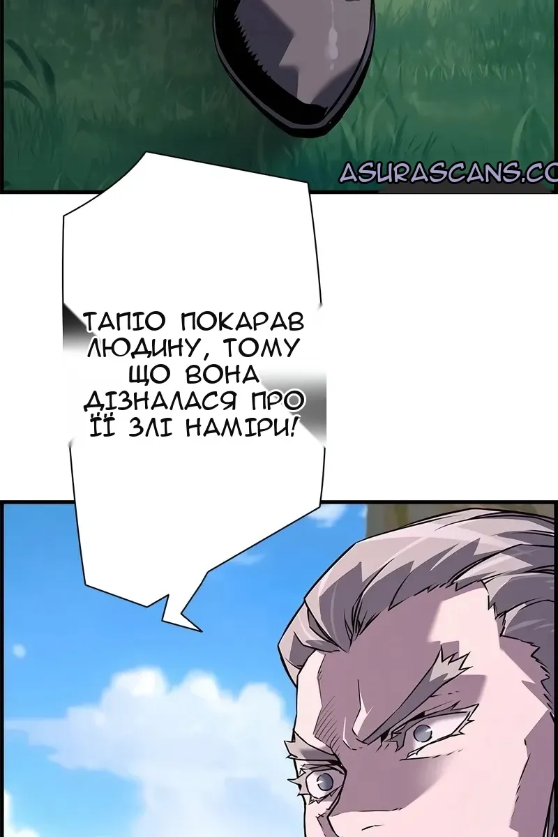 Сторінка 26