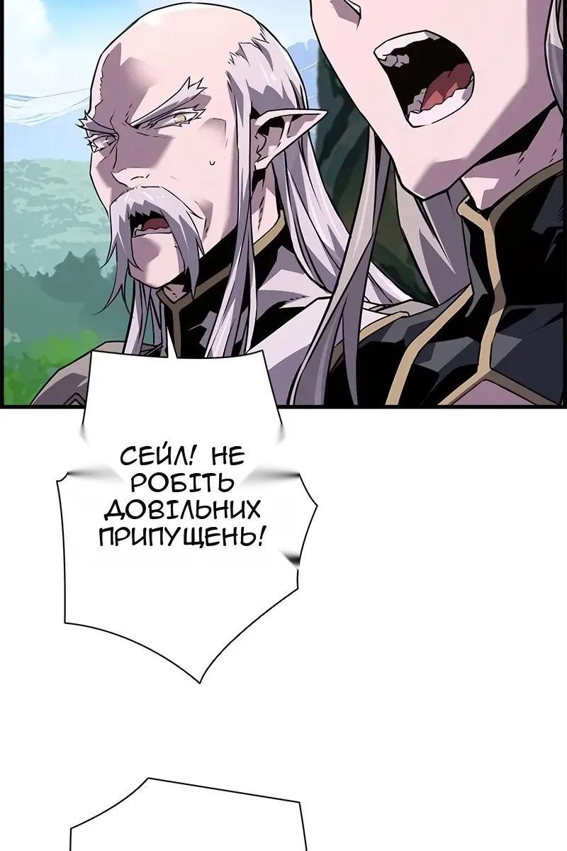 Сторінка 27