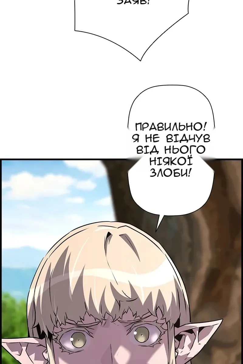 Сторінка 29