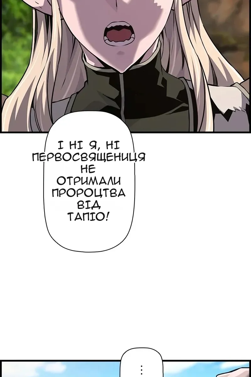 Сторінка 30