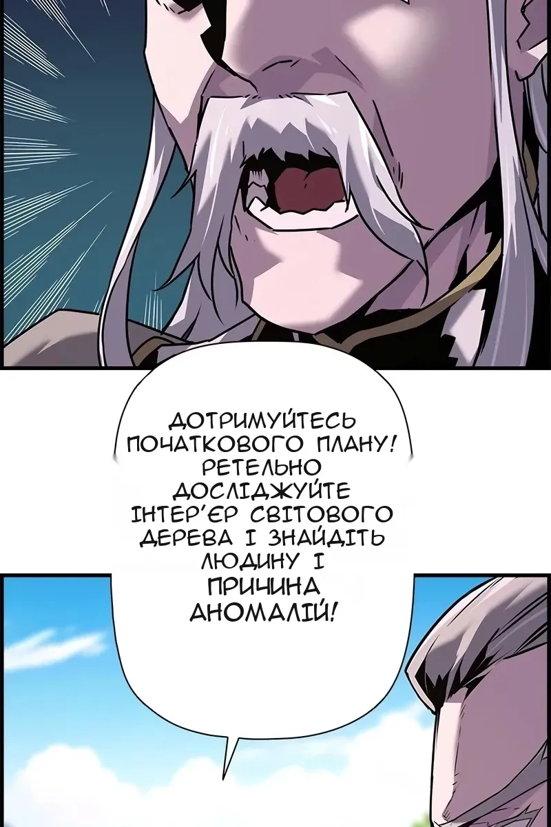 Сторінка 32