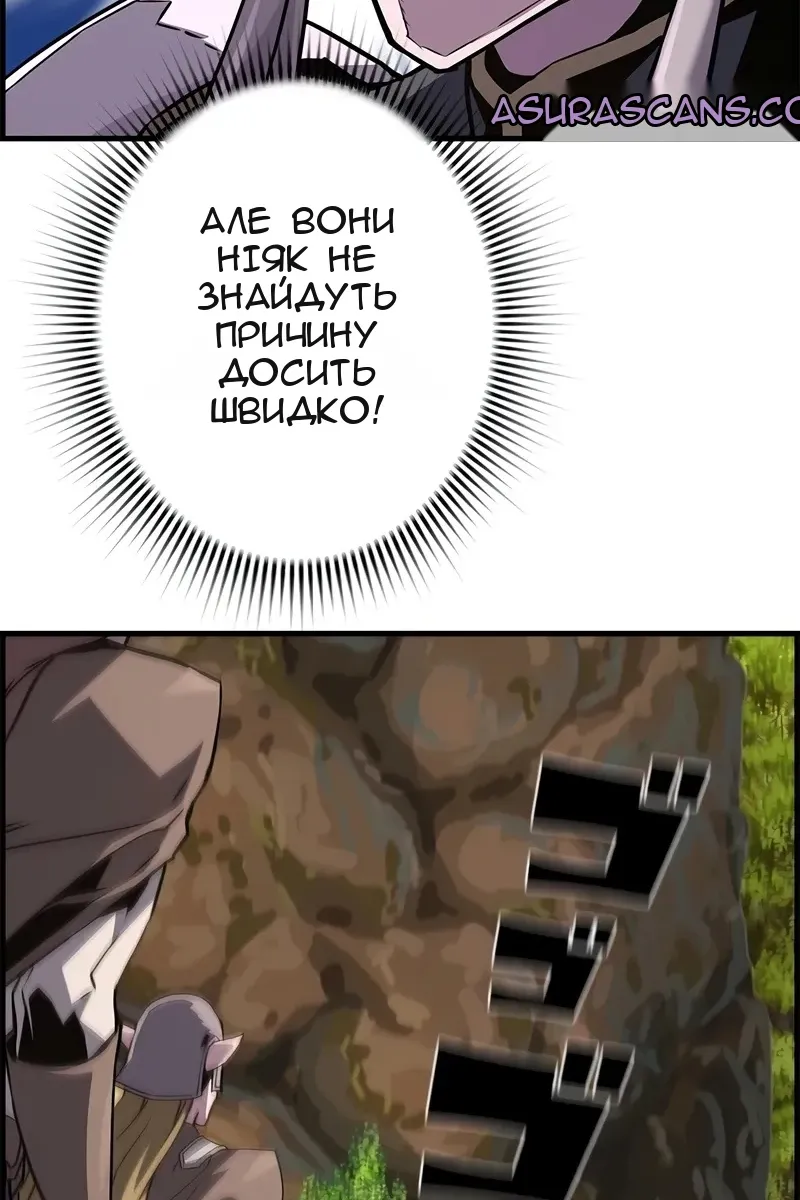 Сторінка 35