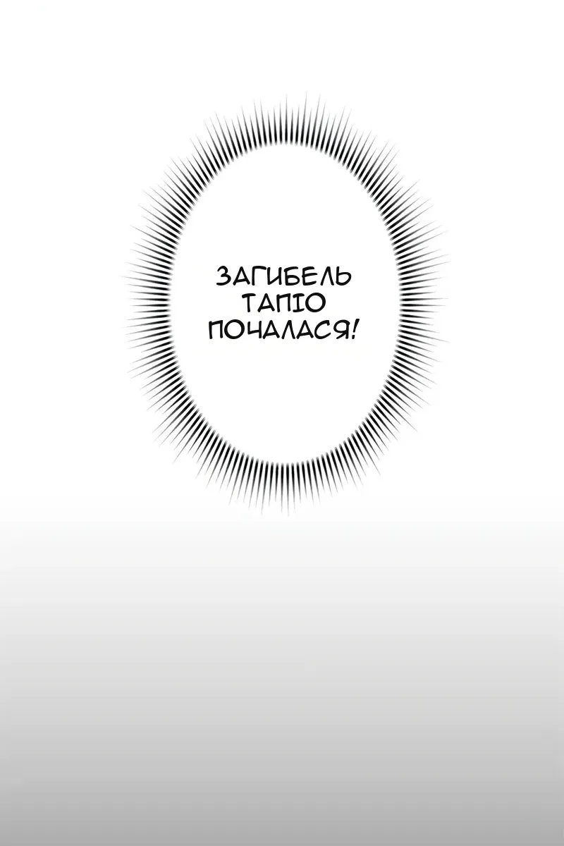 Сторінка 40