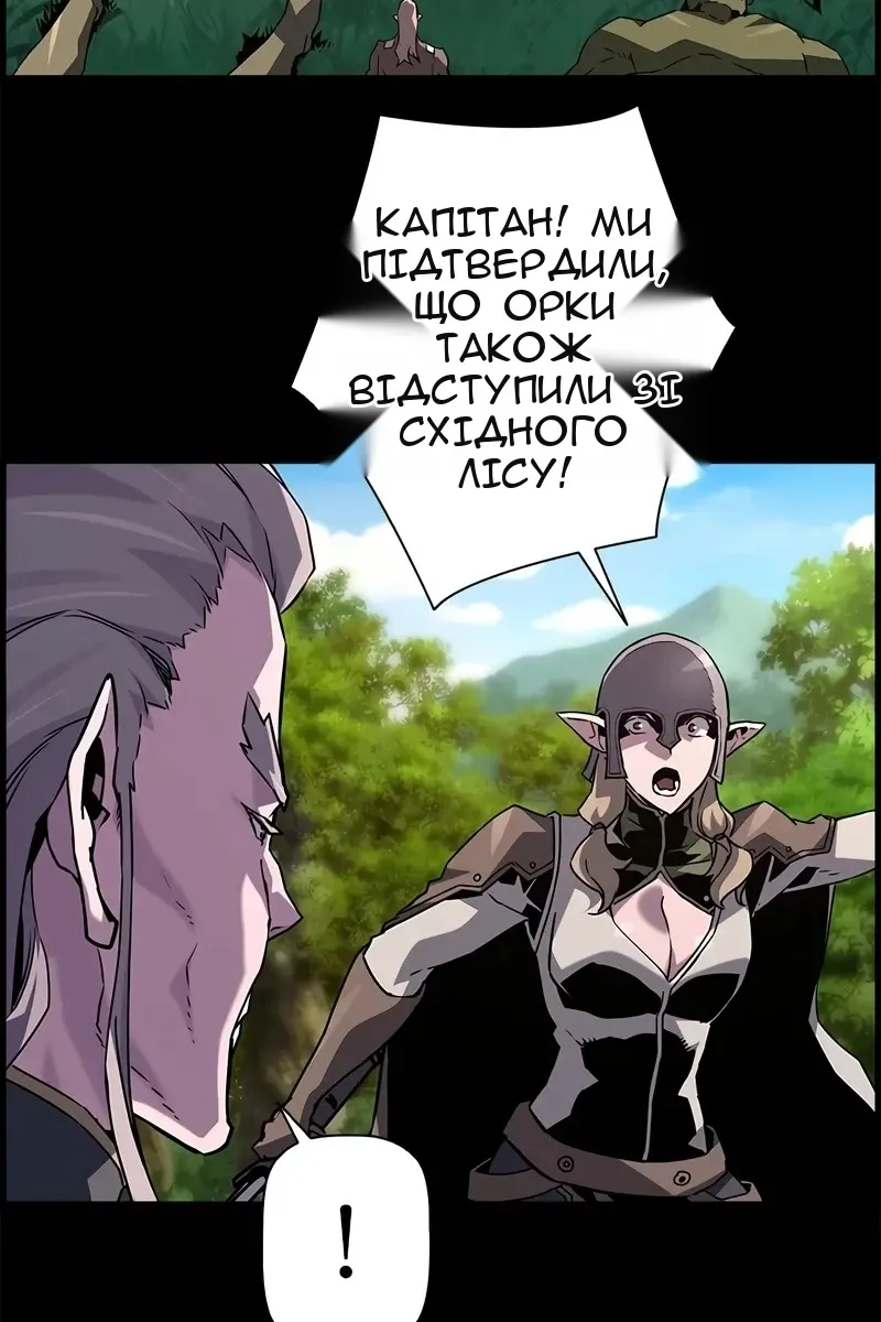 Сторінка 47