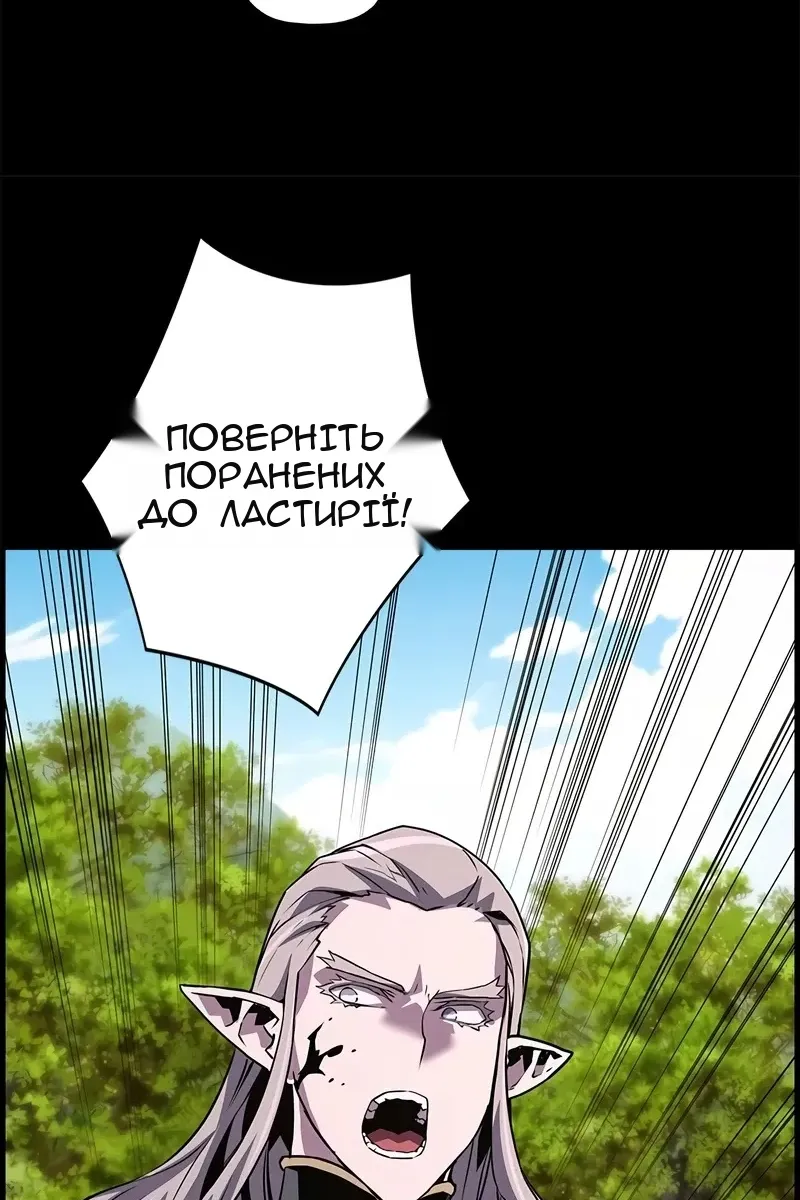 Сторінка 48