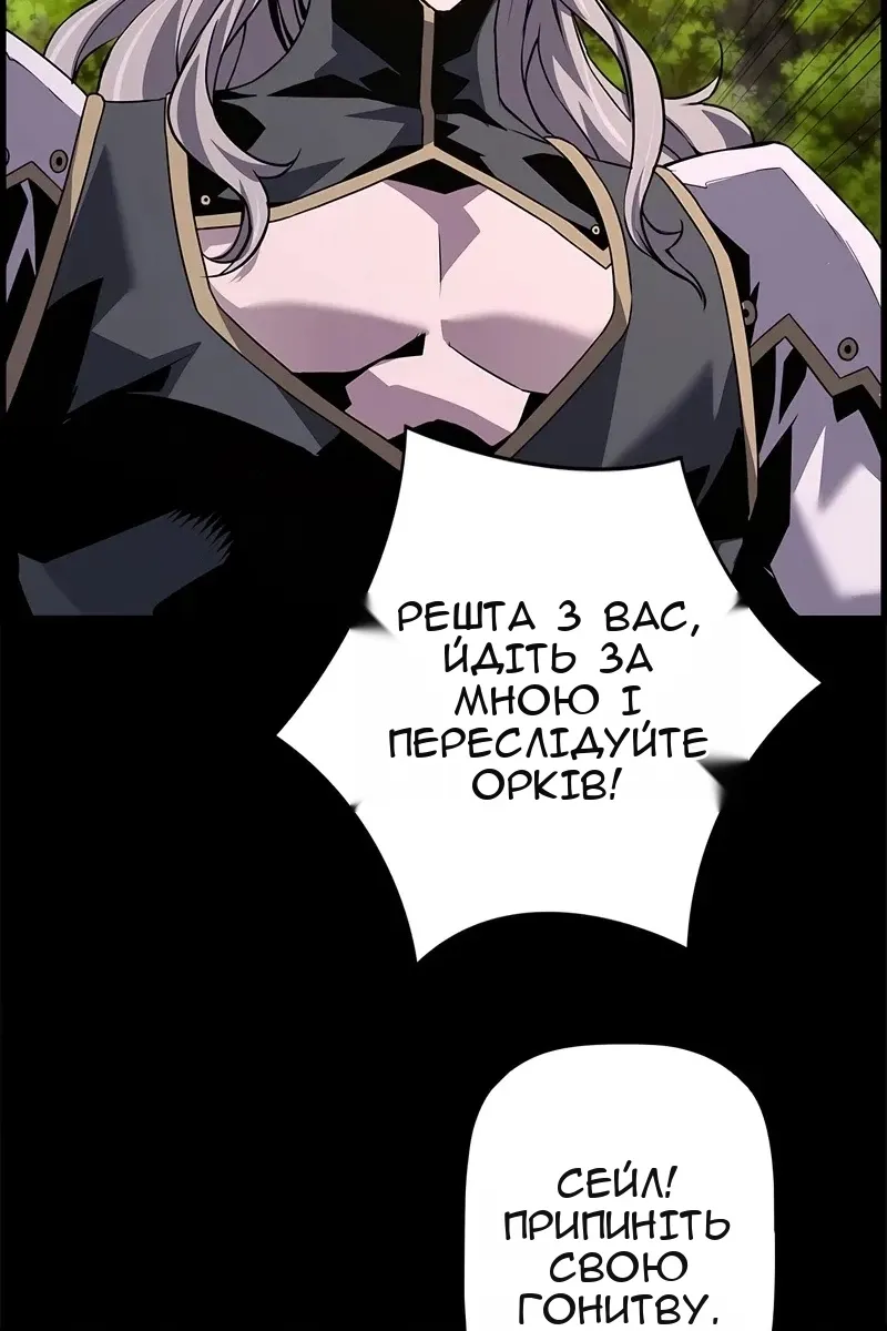 Сторінка 49