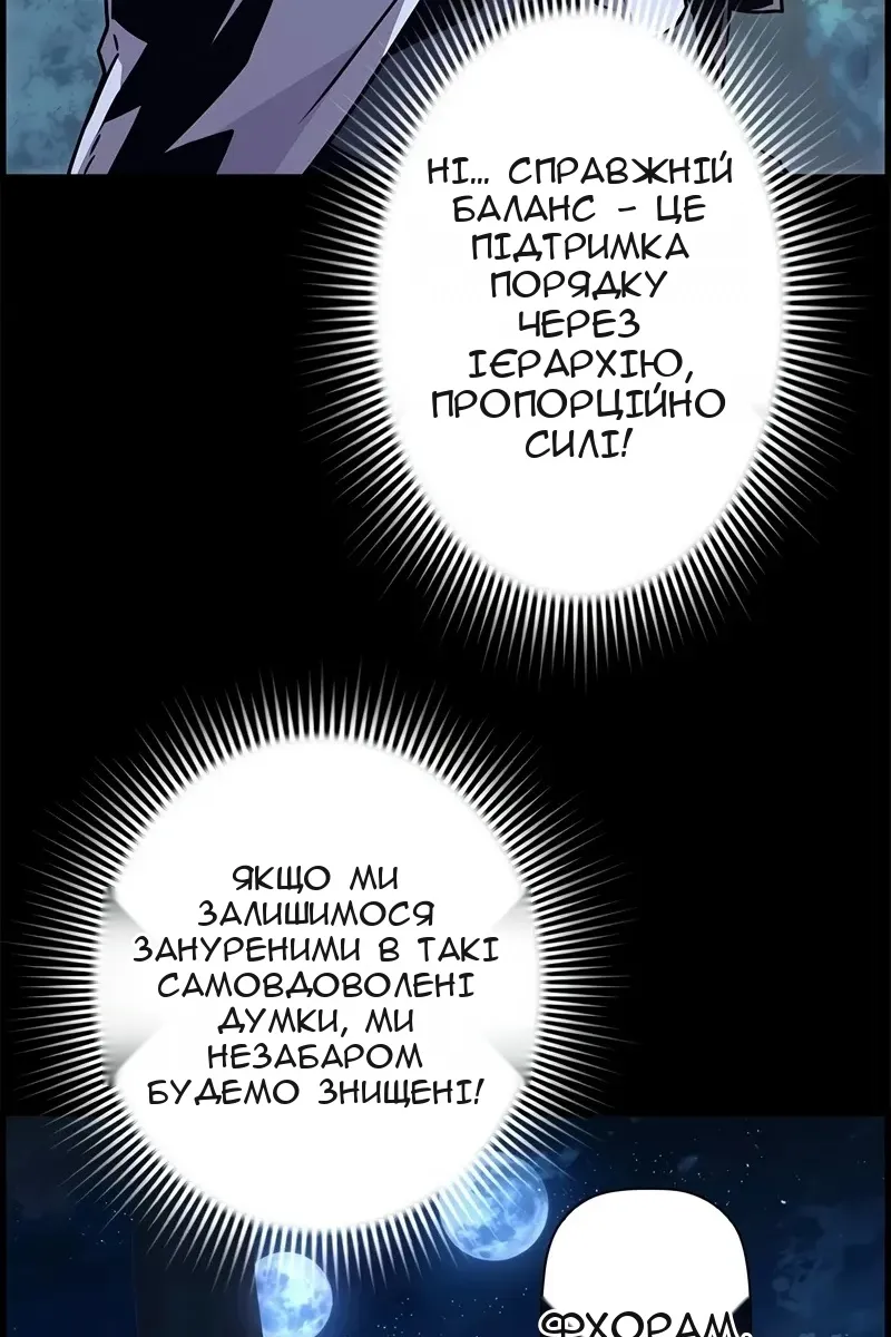 Сторінка 60