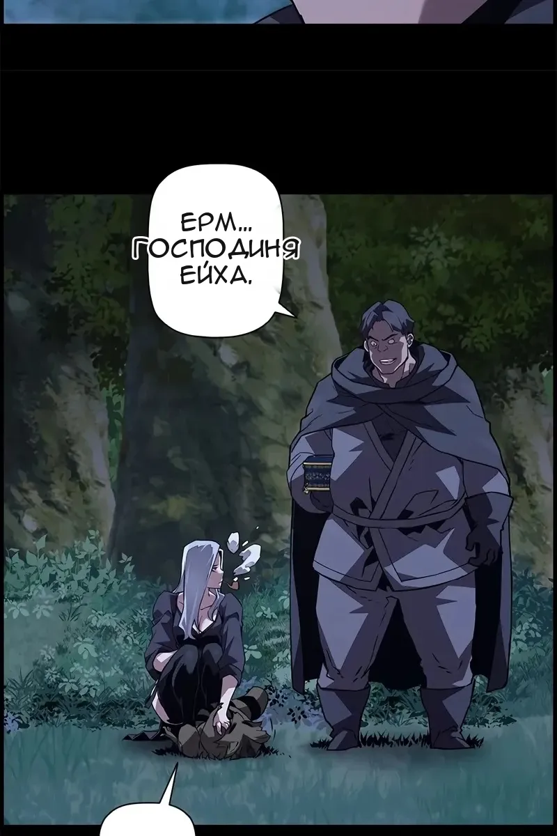 Сторінка 67