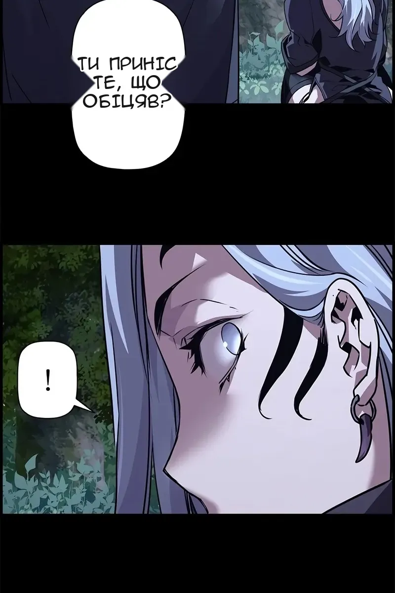 Сторінка 69