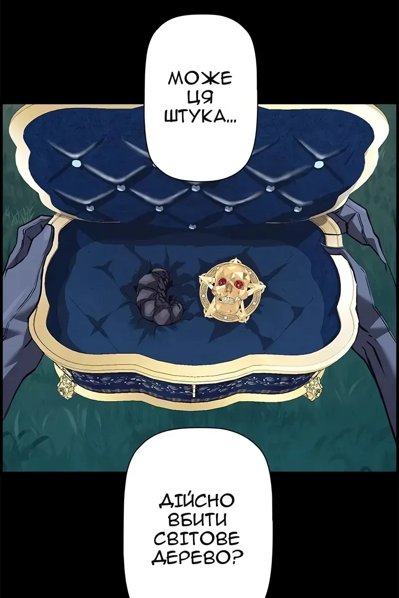 Сторінка 81