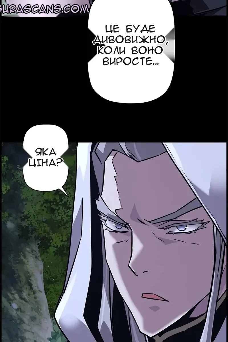 Сторінка 84