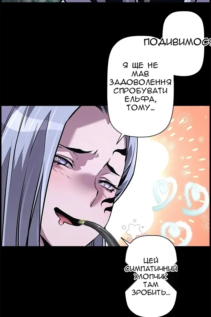 Сторінка 85