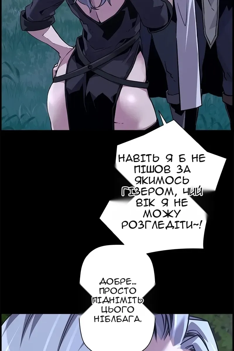 Сторінка 88