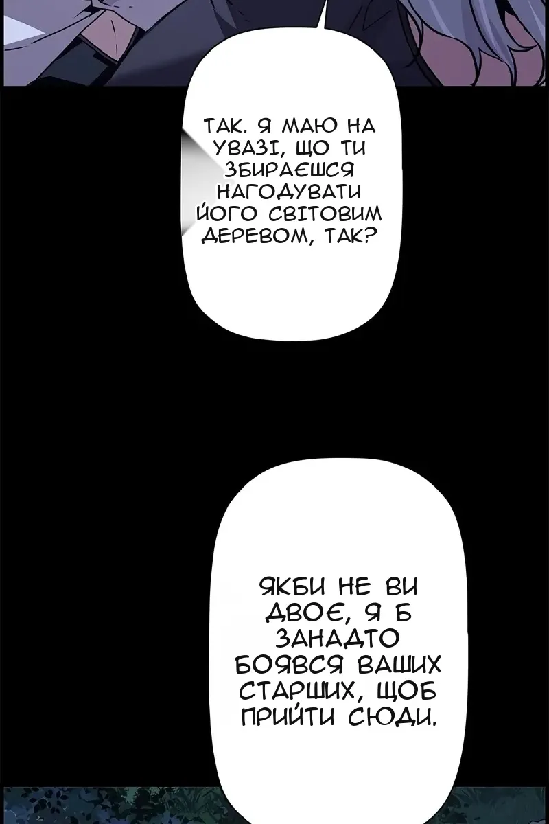 Сторінка 92