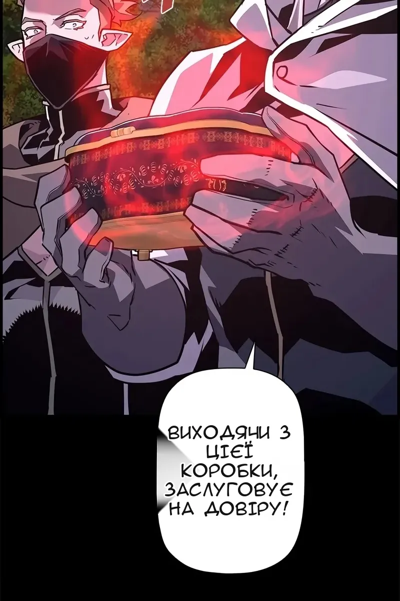 Сторінка 102