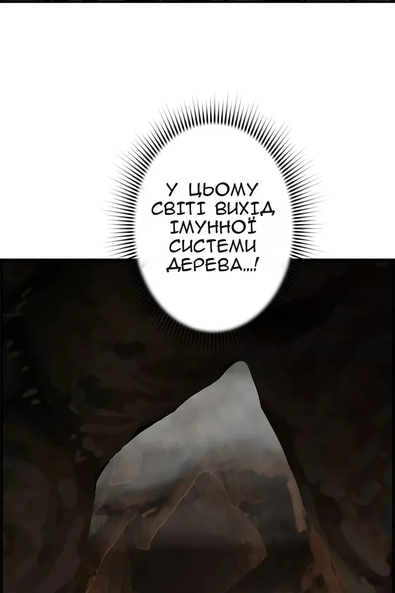 Сторінка 109