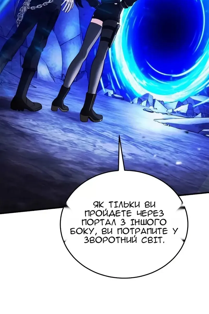 Сторінка 5