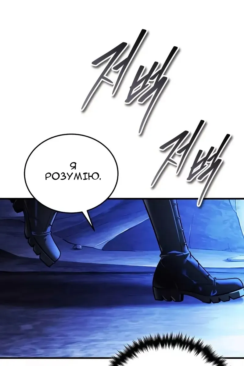 Сторінка 6