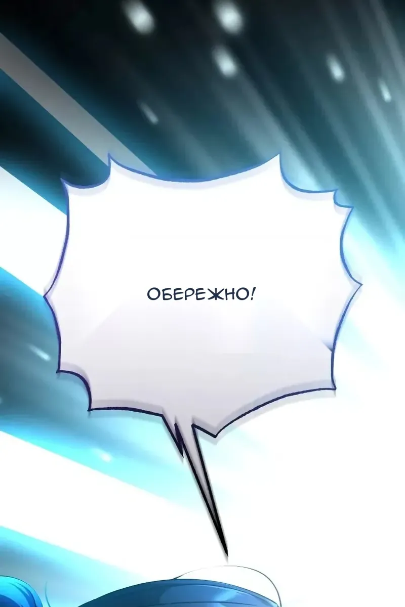 Сторінка 14
