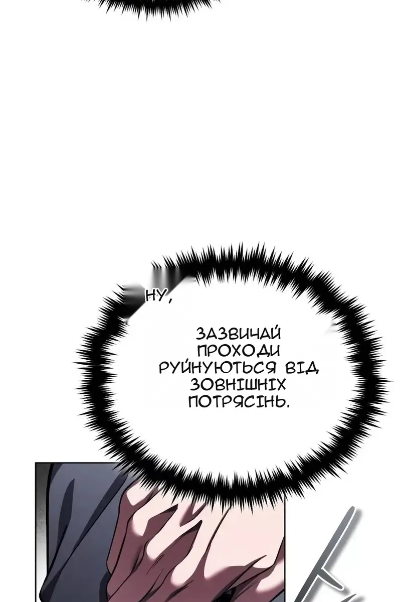 Сторінка 21