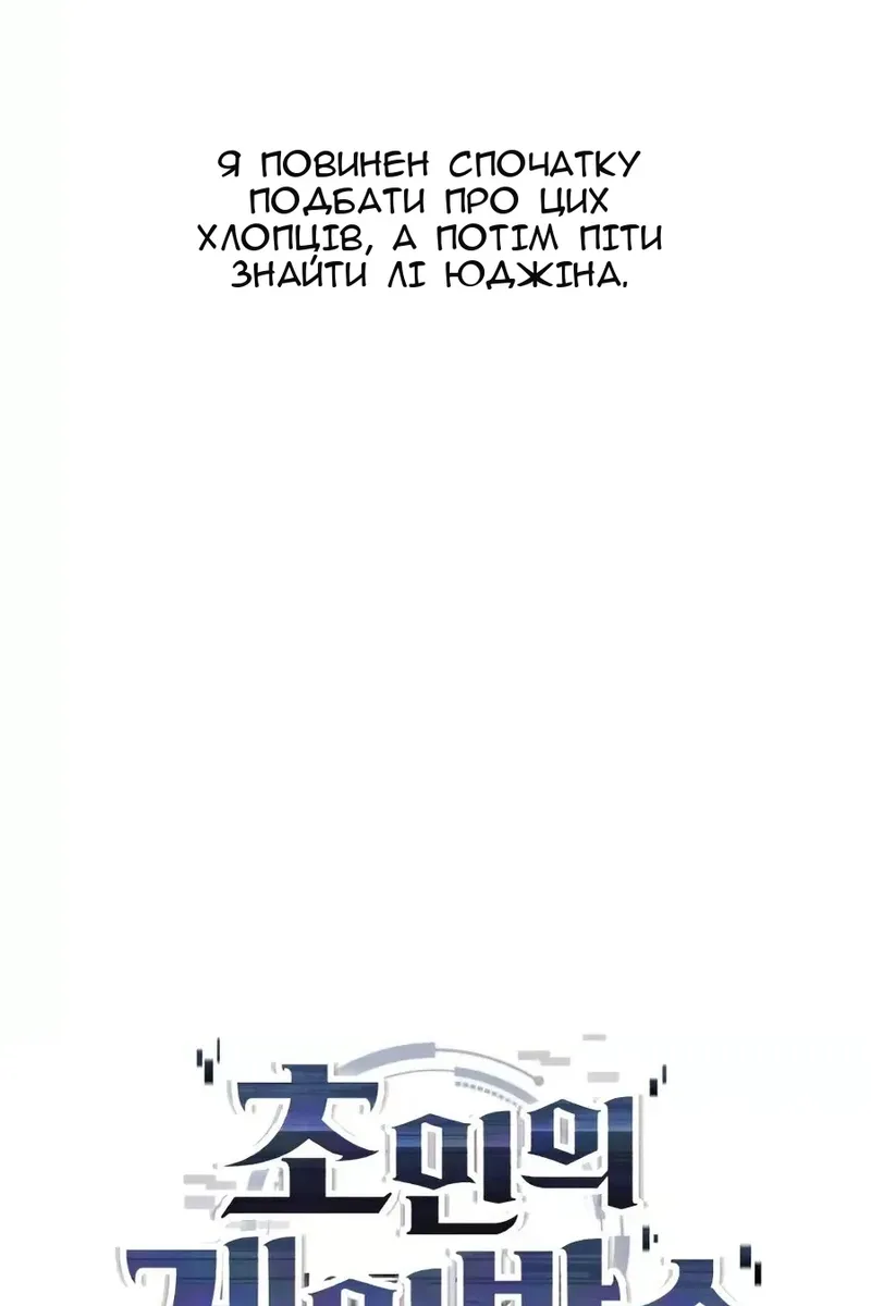 Сторінка 28