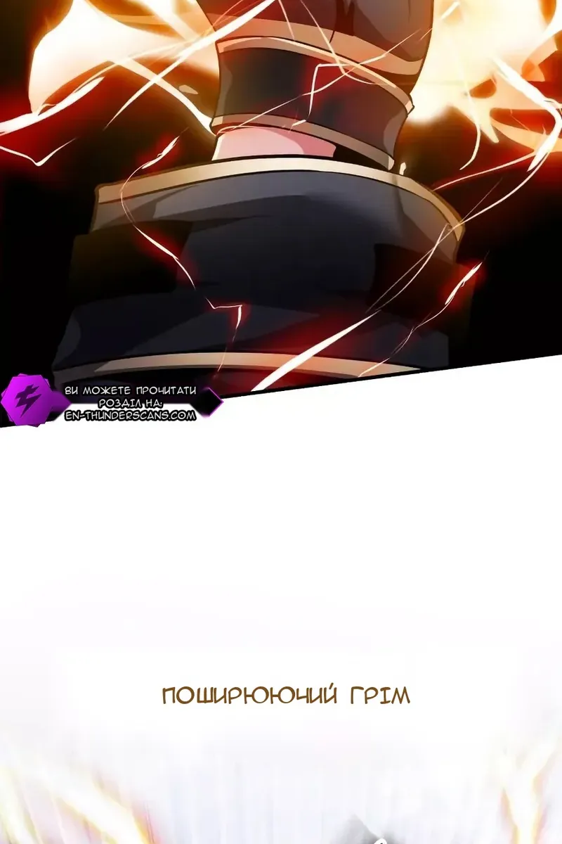 Сторінка 32