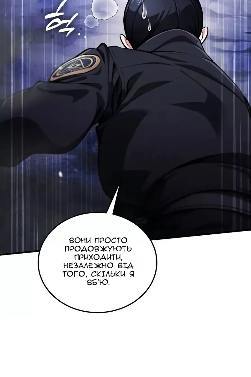Сторінка 39