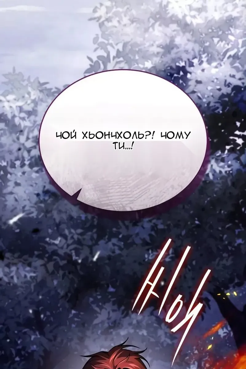 Сторінка 52