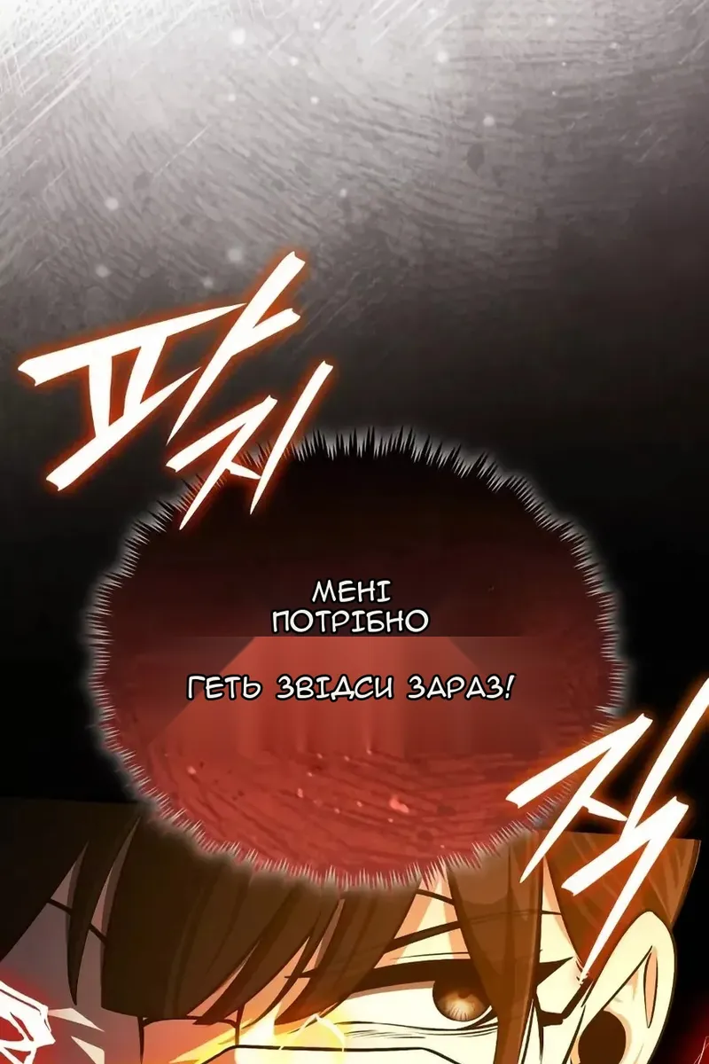 Сторінка 58