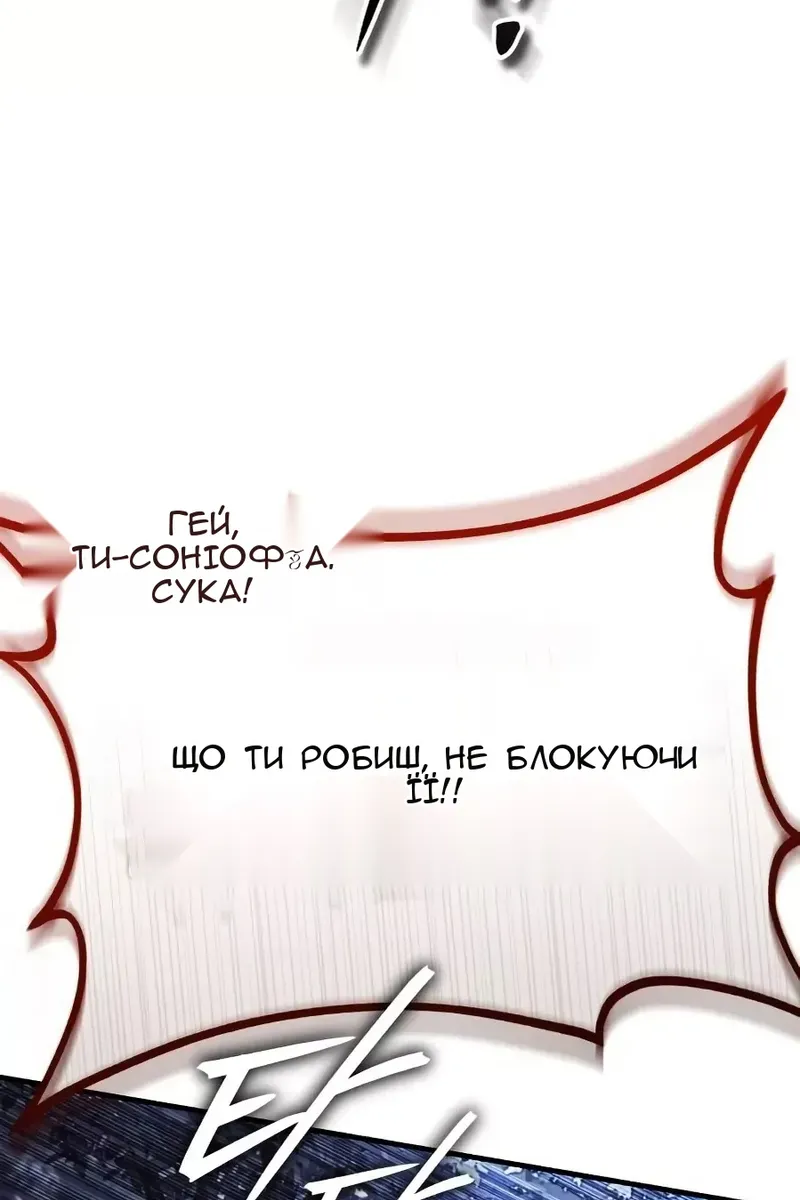 Сторінка 83