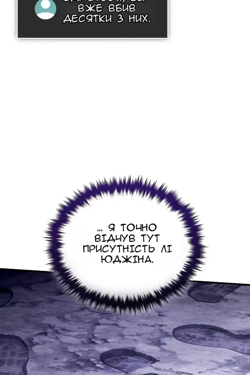 Сторінка 97