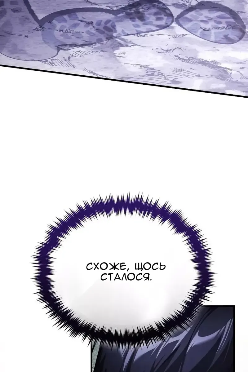 Сторінка 98