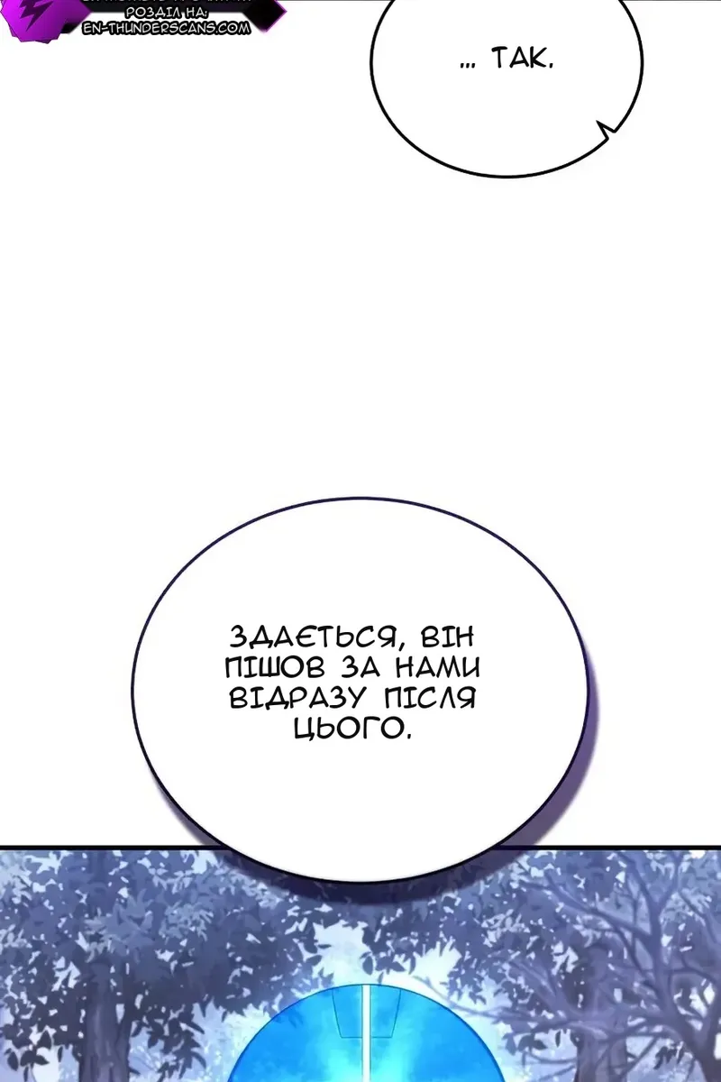 Сторінка 122