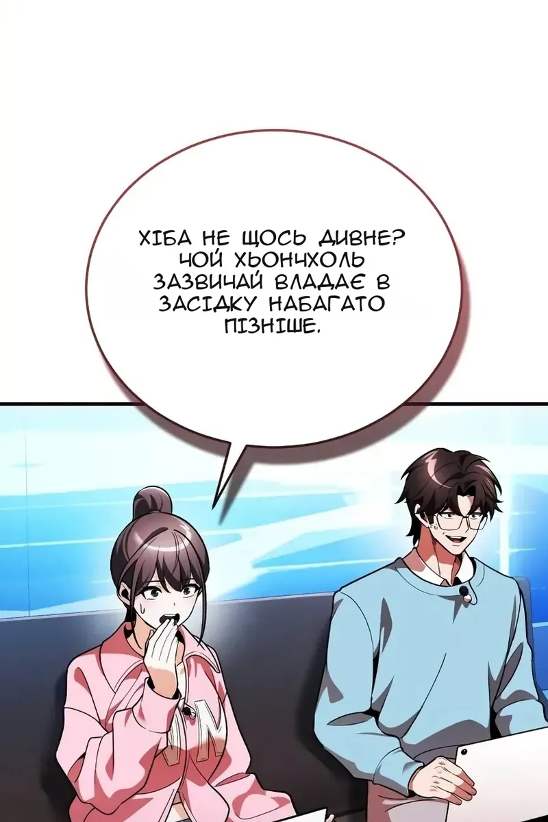 Сторінка 124