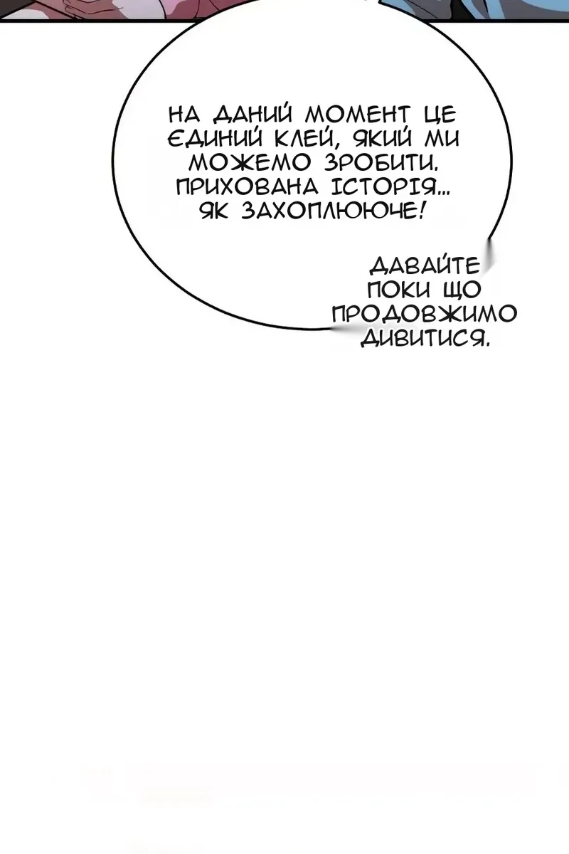 Сторінка 127