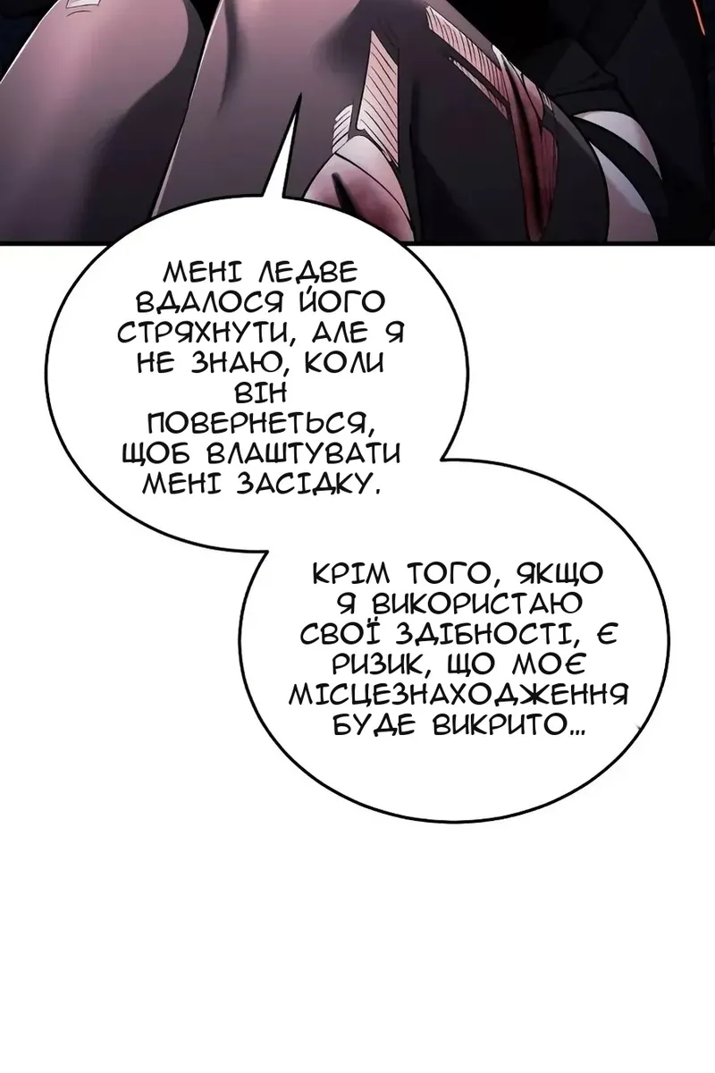 Сторінка 130