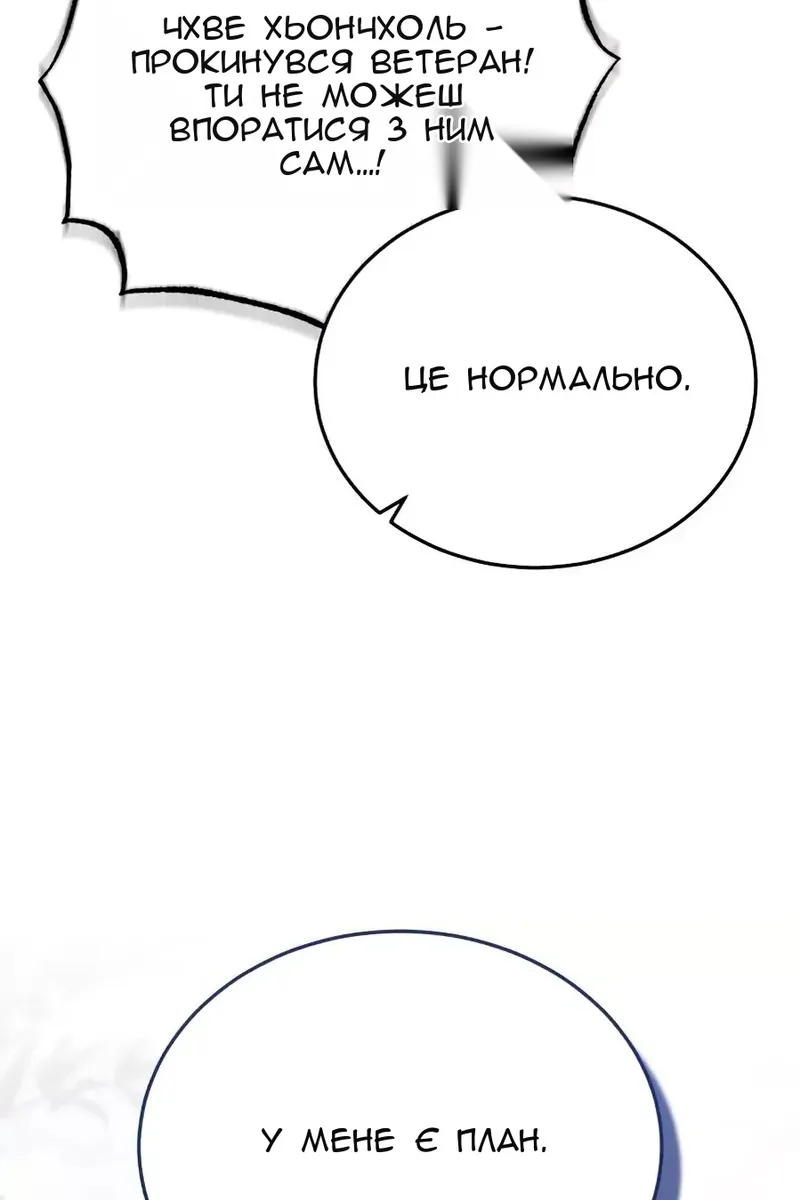Сторінка 134