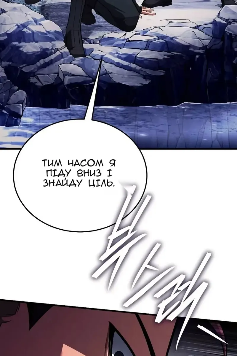 Сторінка 141
