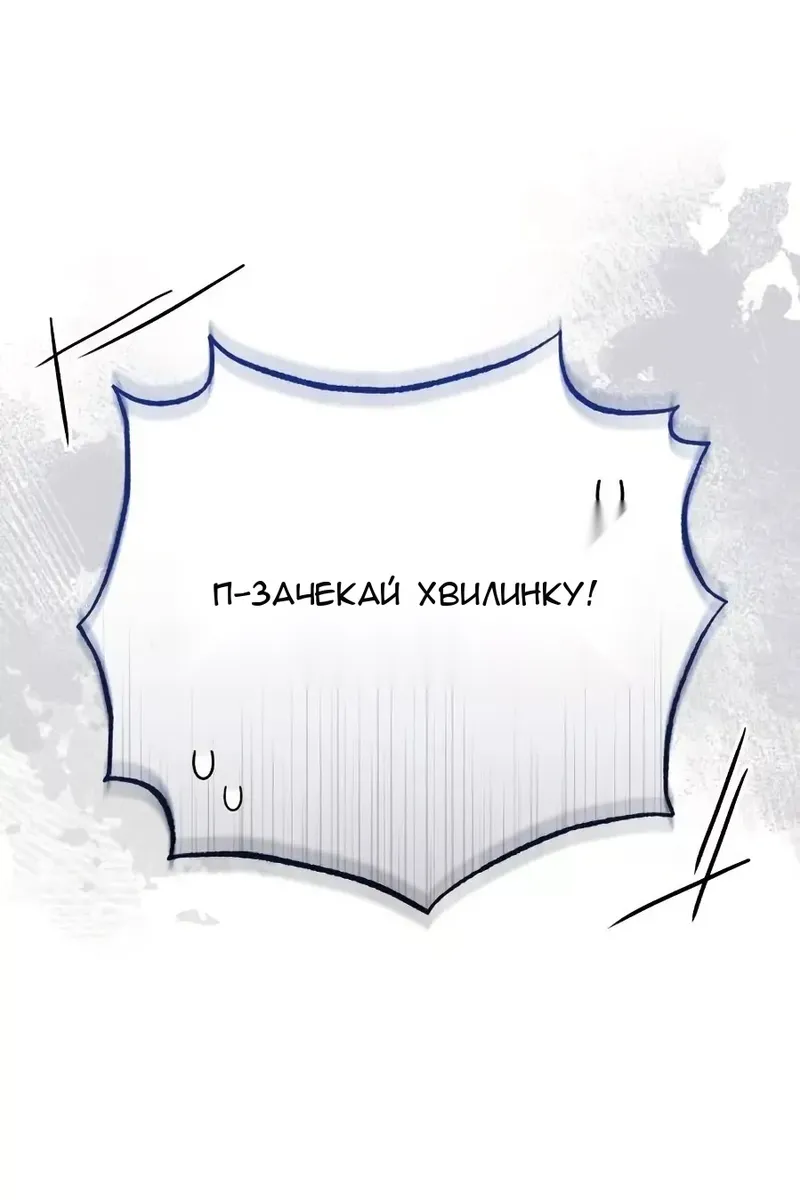Сторінка 145