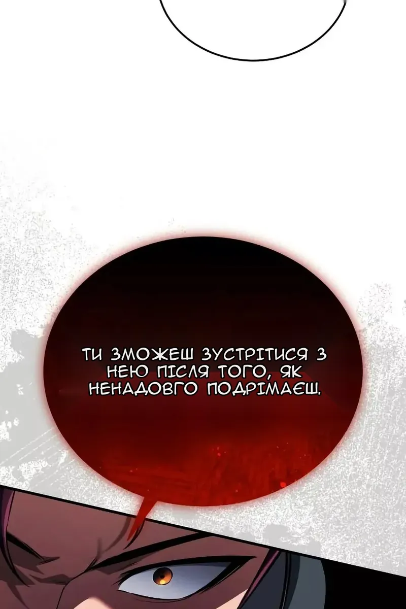 Сторінка 154