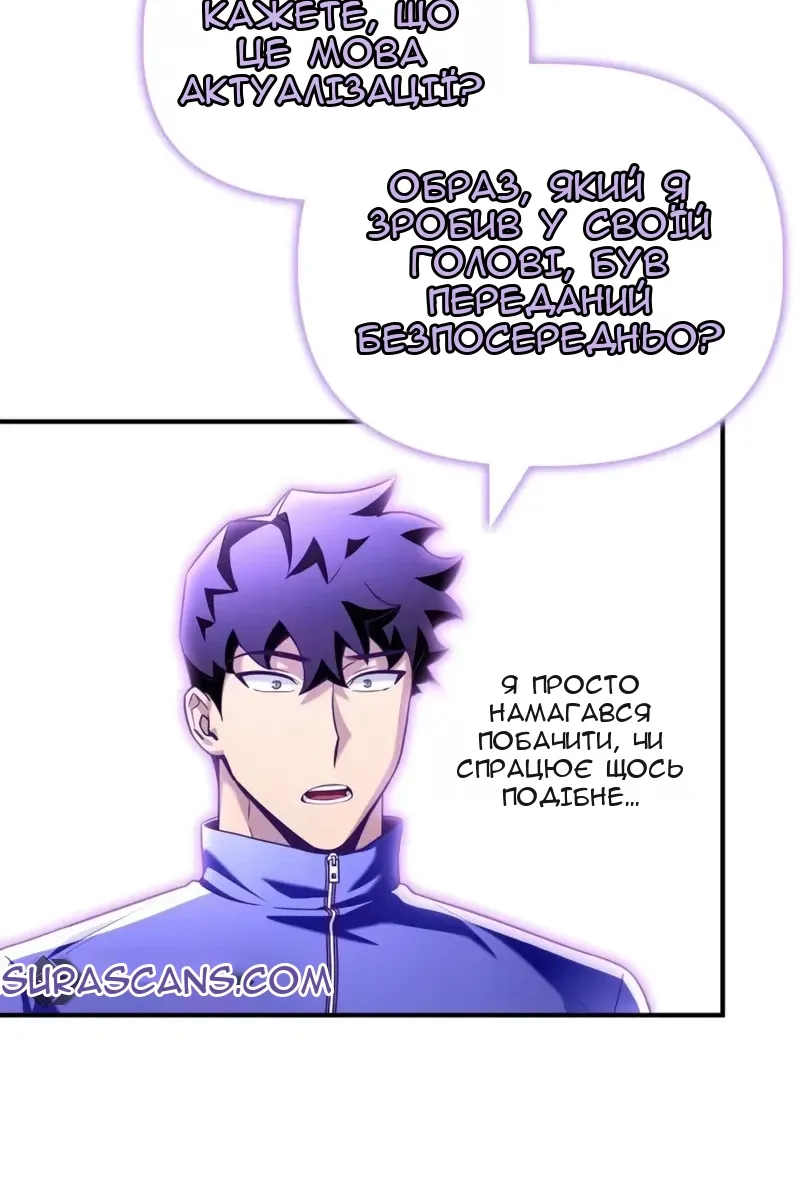 Сторінка 18