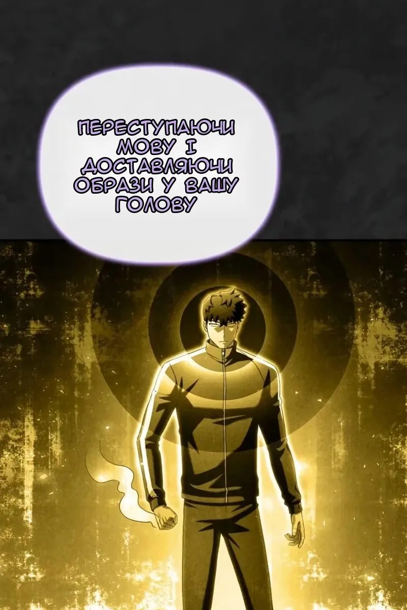 Сторінка 24