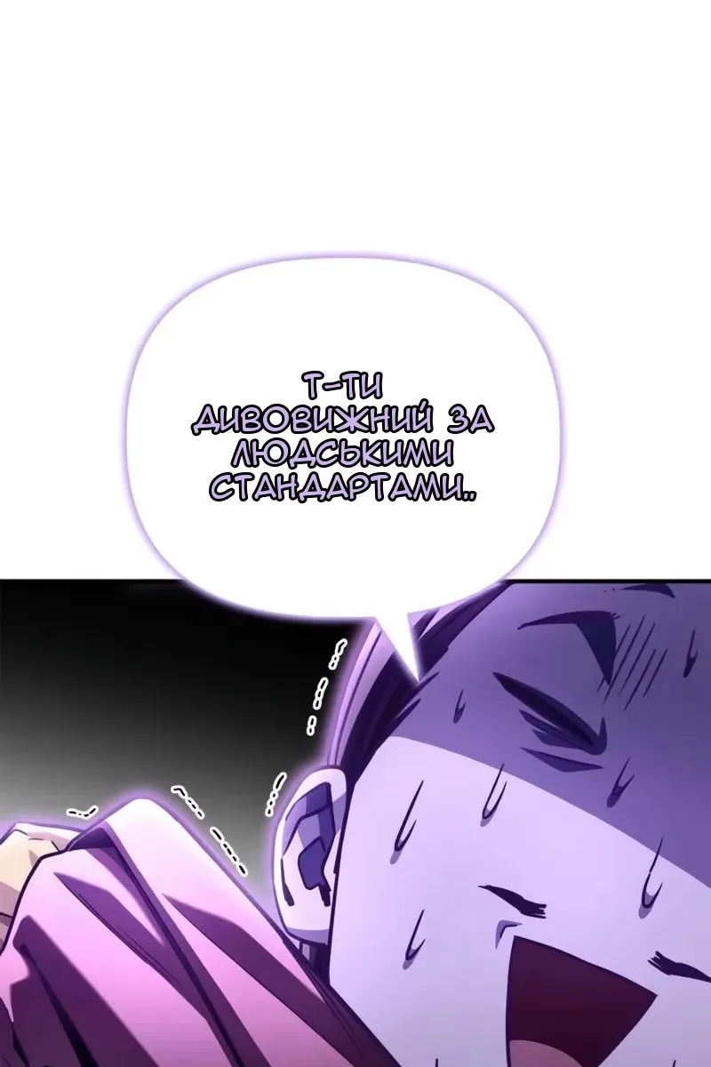 Сторінка 37