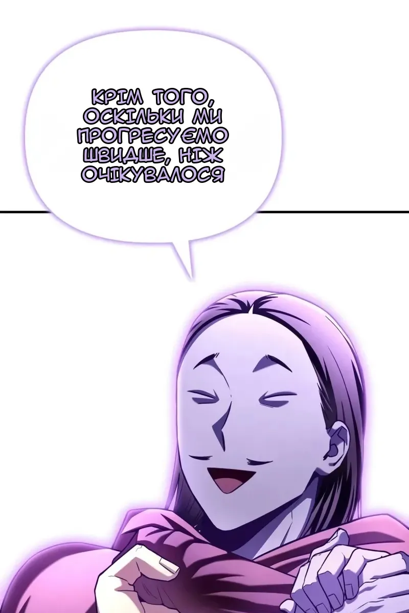 Сторінка 42
