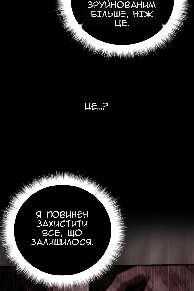 Сторінка 47
